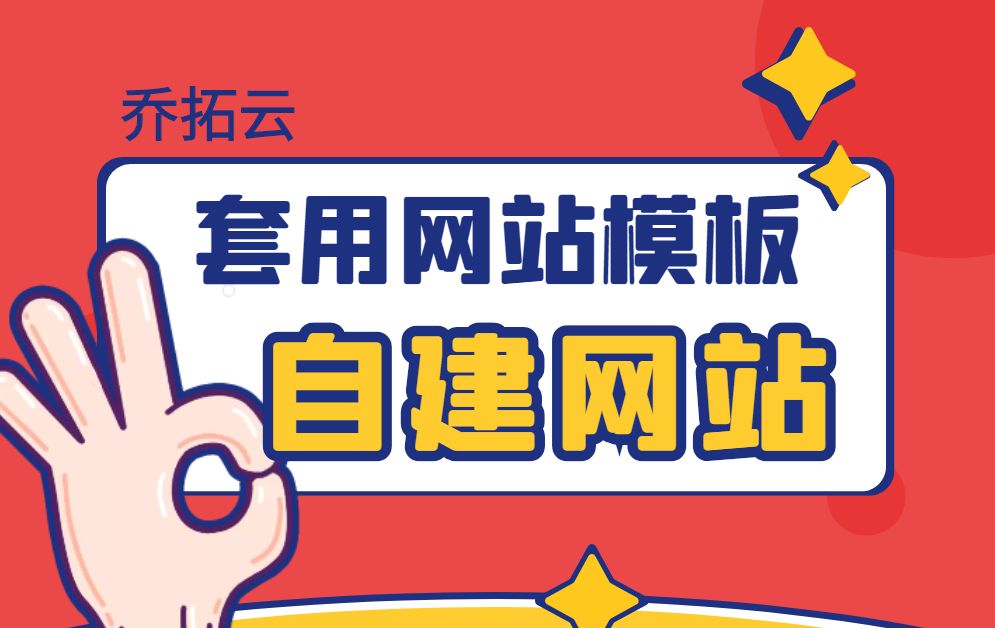 个人网站做什么内容好,个人网站自己做