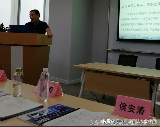 公司股权结构分析ppt,公司股权设计直播讲解