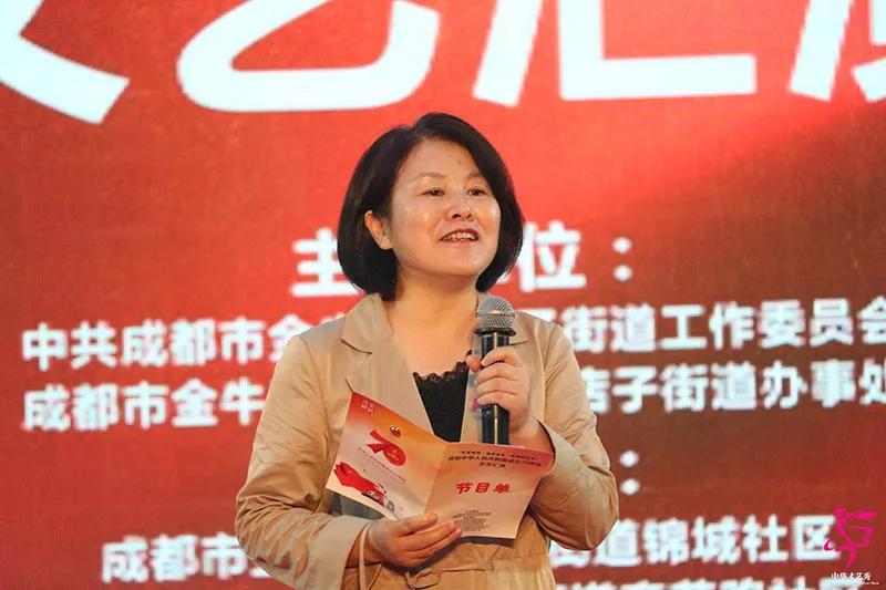 “文韵茶店子，美好新生活”