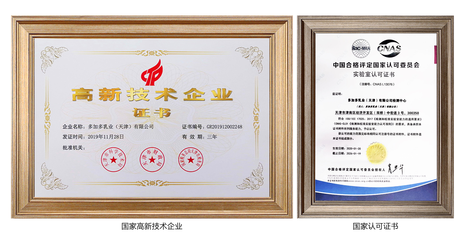 可淇哪款奶粉含三聚氰胺,补钙羊奶粉测评