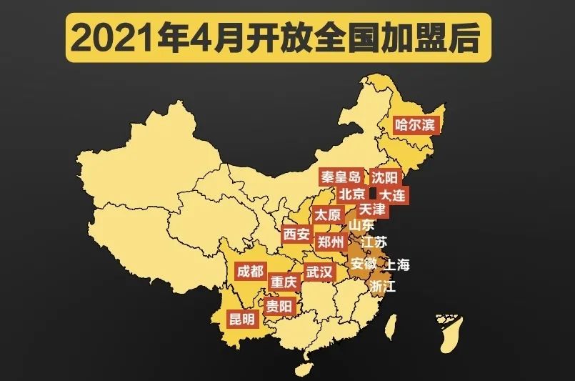 刚刚，杯装杨枝甘露开创者7分甜宣布，正式开启万店时代