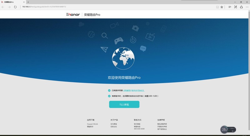 耐用性价比高的路由器,好用的无线路由器华为路由器推荐