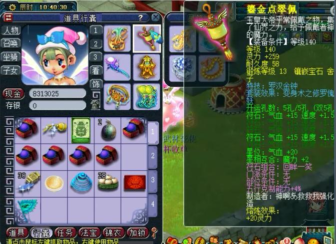 梦幻西游175散人转区推荐,梦幻西游175散人大区