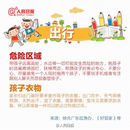 胶水滴到了眼镜上面怎么处理干净,胶水滴眼睛里该如何处理