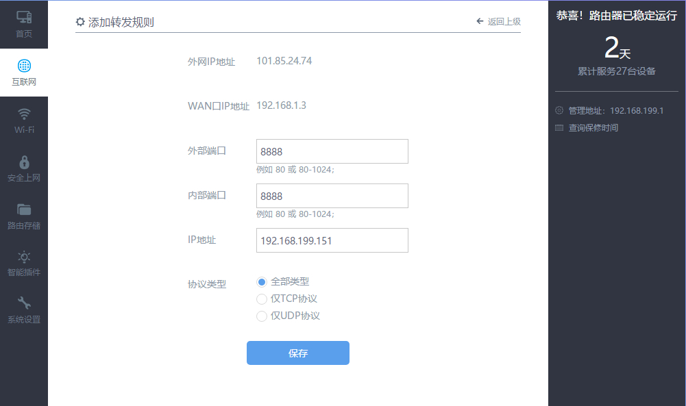 万兆速度加持，Mac创作神器威联通TS-932X使用初体验