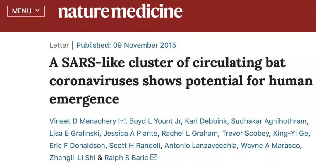 新冠病毒是谣言吗,新冠病毒来自太空是怎么来的