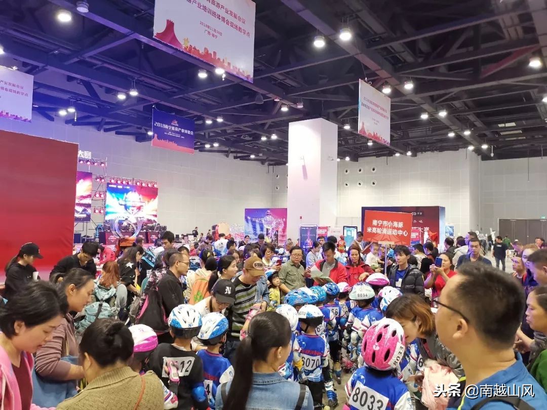 2019南宁体博会开幕式,南宁体育博览会