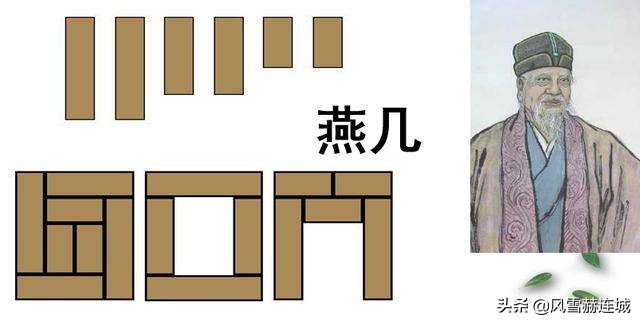 七巧板长大了,七巧板是学习用具还是玩具