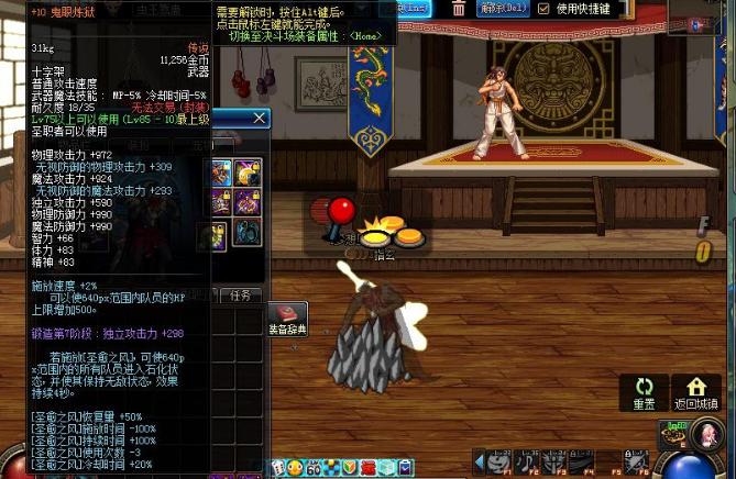 dnf最新的武器,dnf中神器好一点还是史诗好一点