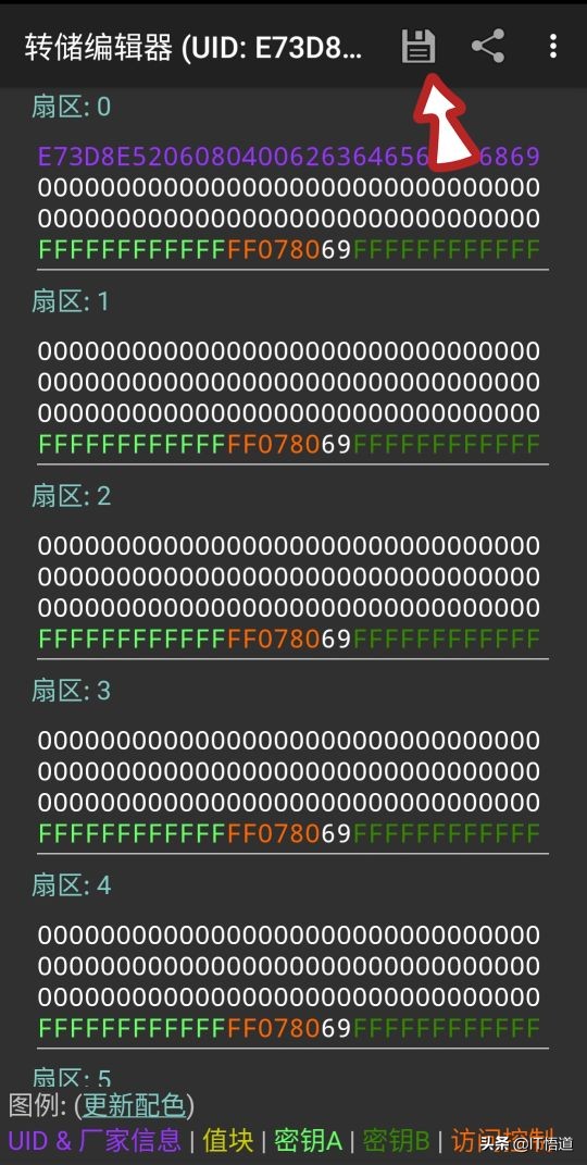 怎么能把加密门禁卡变普通门禁卡,如何将加密门禁卡变成手机门禁卡