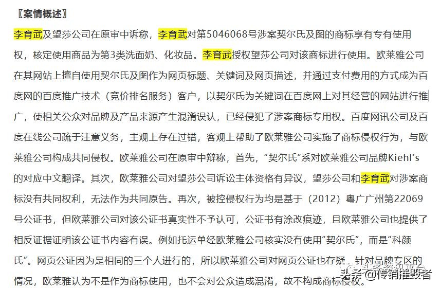 望莎迷幻之城面膜是真的吗,望莎化妆品公司