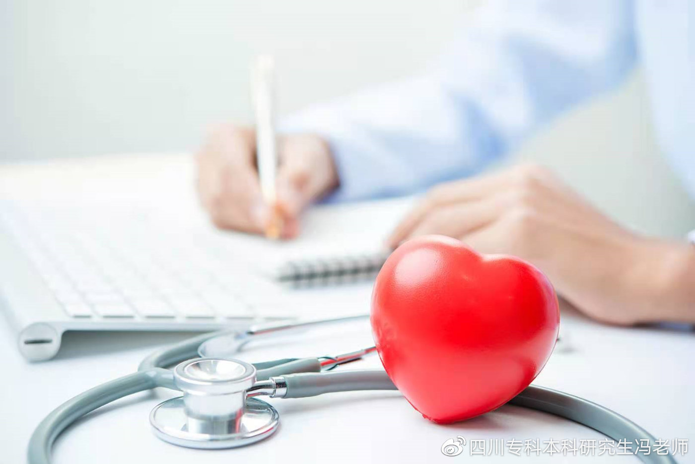 自考医学类专业可以考执业医师吗,自考成考国开远程哪个含金量高