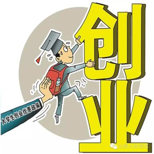 大学生如何发现创新创业机会，提升自己的实践能力？