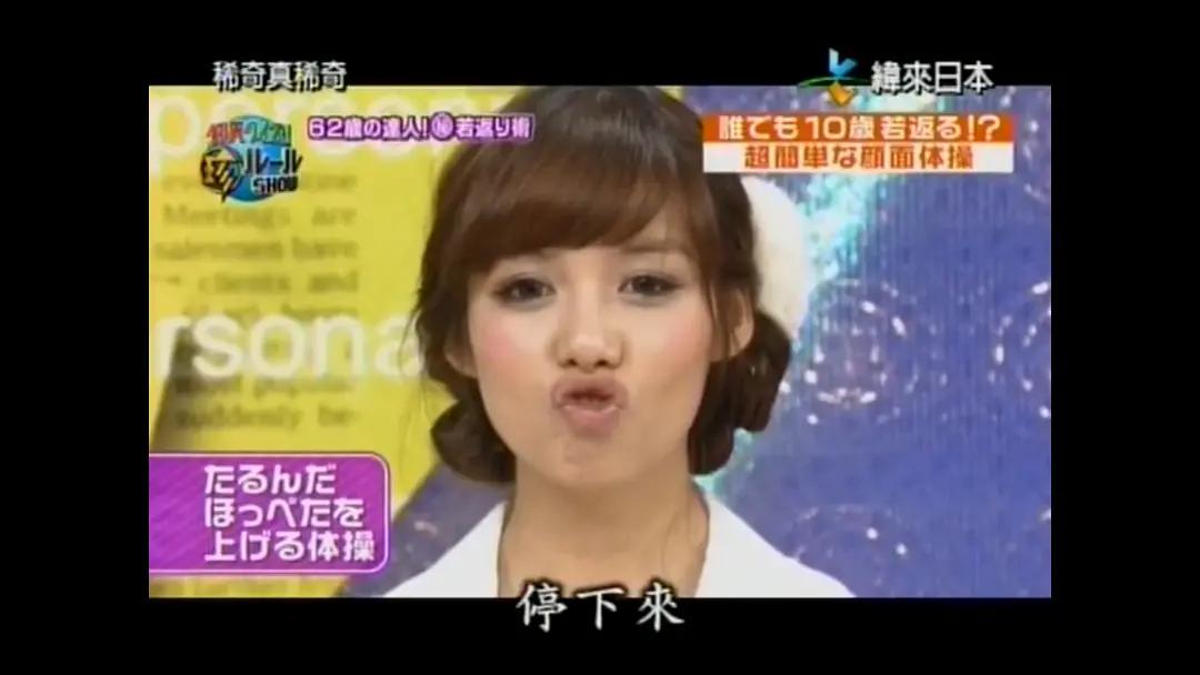 怎样有效瘦脸和去掉双下巴日本,日本瘦双下巴的最快方法视频