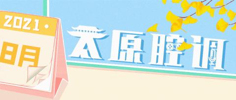 太原街头扫码出现新骗局,黑龙江扫码骗局套路最新