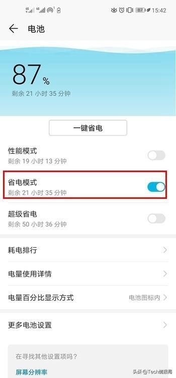 手机网速比别人慢怎么回事,手机网速比以前慢