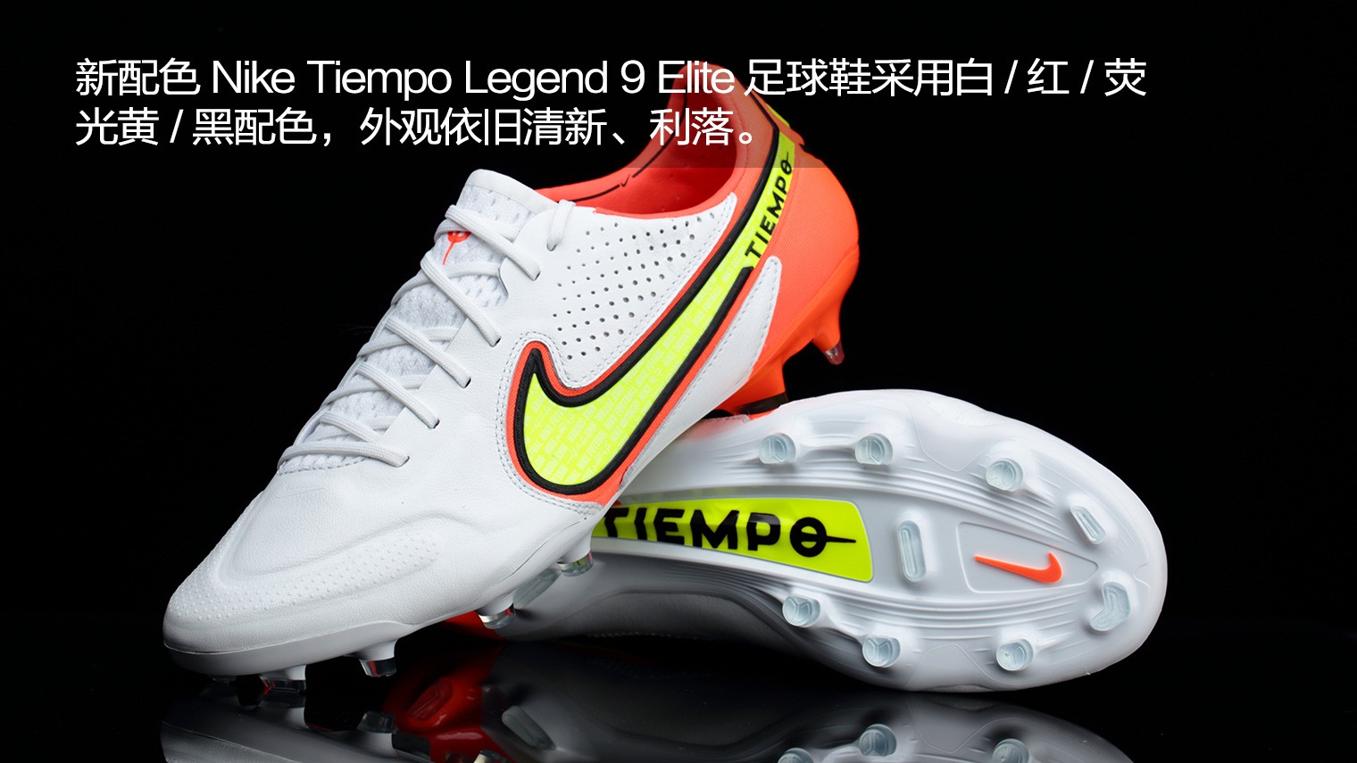 niketiempolegend9长钉,niketiempolegend9碎钉