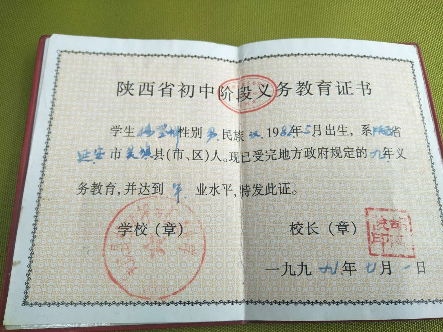 学籍被冒名顶替会有什么后果,学籍被冒名顶替法律责任