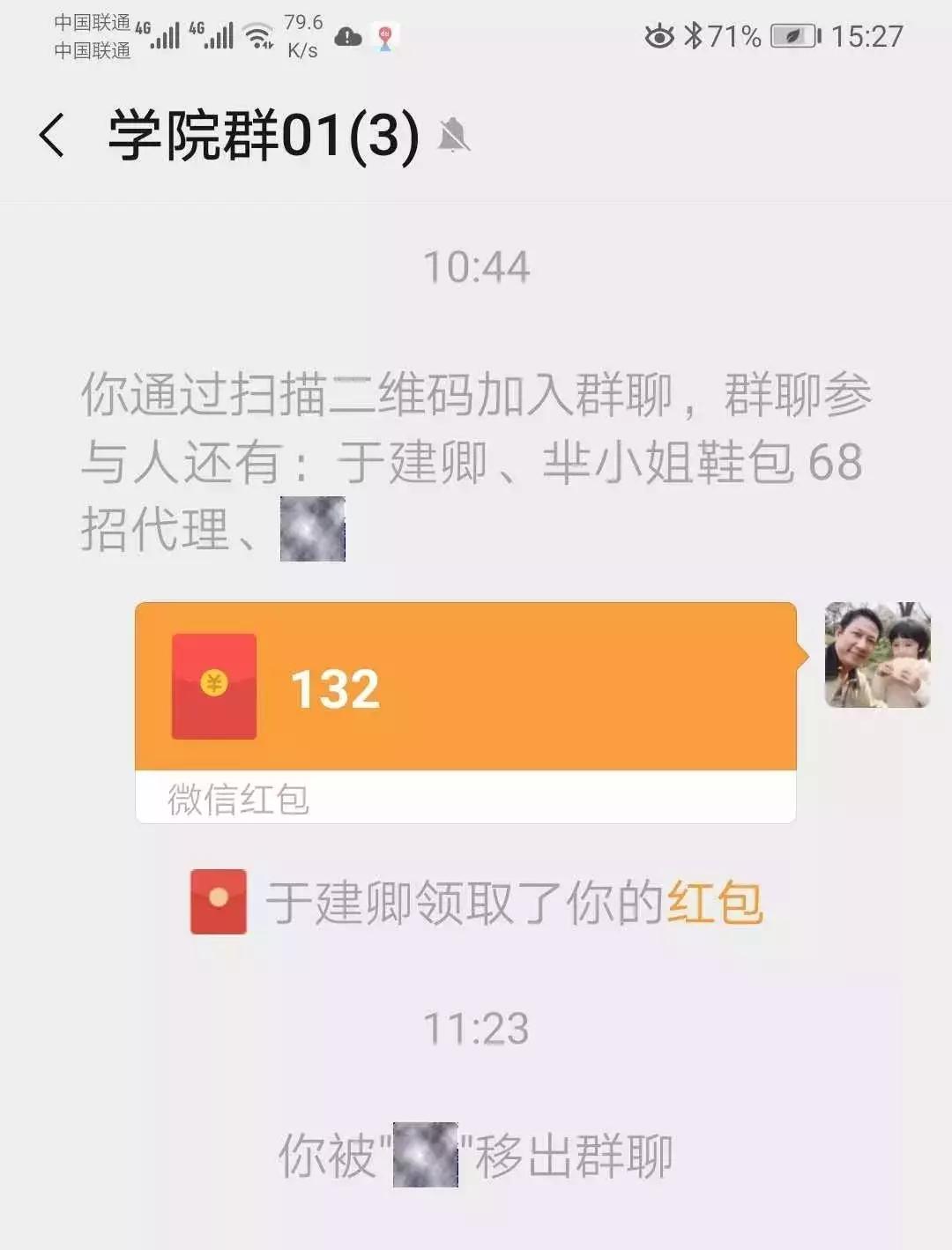 警惕刷单诈骗又有新套路了,警惕刷单骗局新形式有哪些