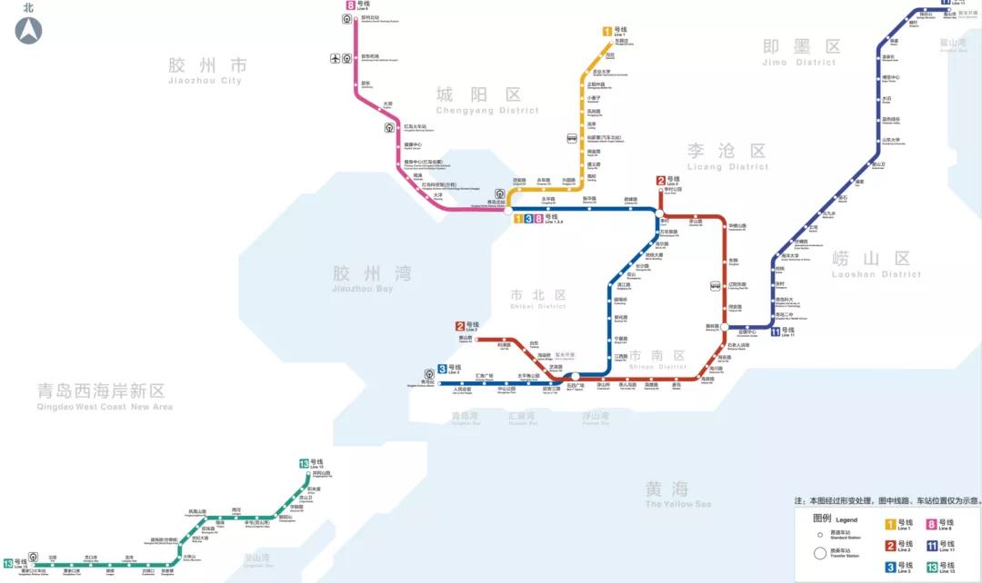 旅行清单青岛,青岛旅游攻略结束语