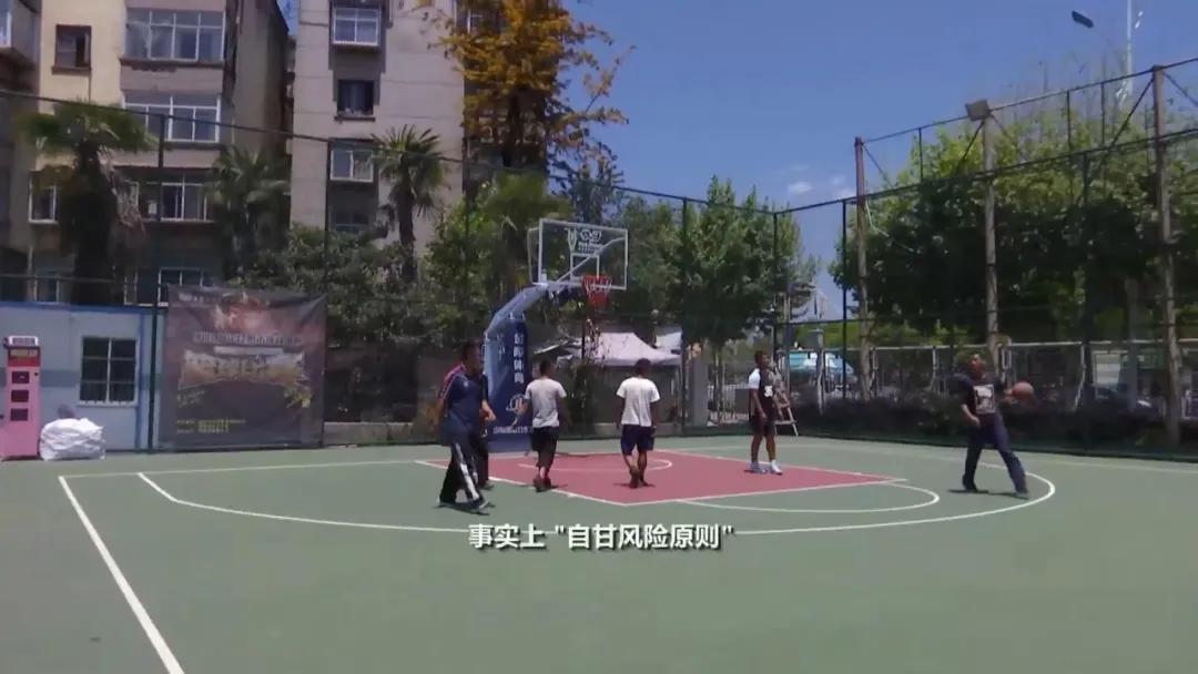 民法典在篮球场受伤规定是多少条,民法典打球观众受伤案例