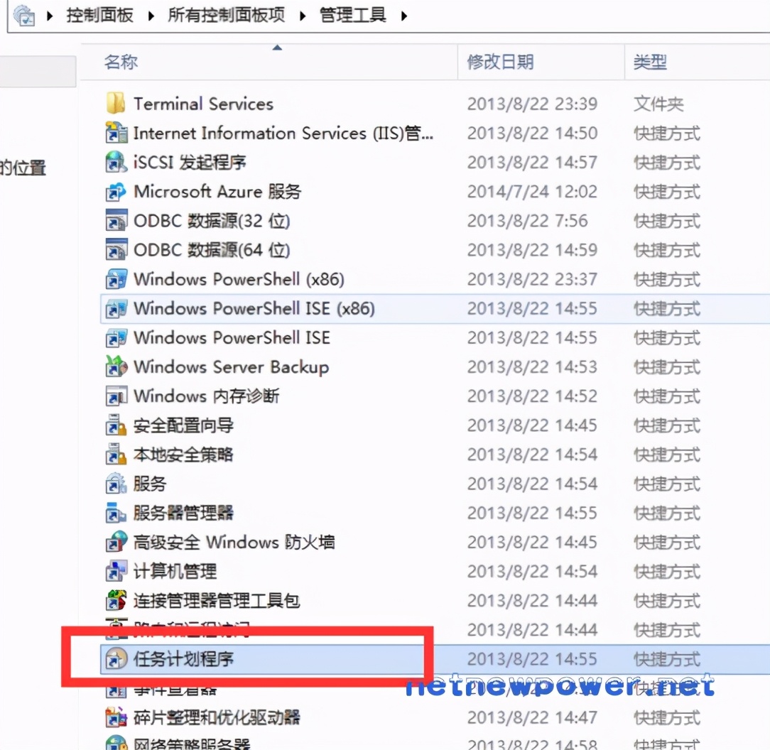 letsencrypt证书申请,服务器ssl证书申请和部署