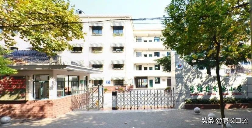 上海16区初中学校排名,上海16所优质小学