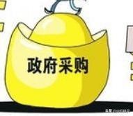 河南政府采购网供应商注册流程,辽宁政府采购网在哪找供应商