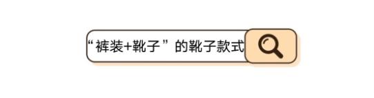 裤脚塞靴子好还是卷起来好,裤脚塞靴子