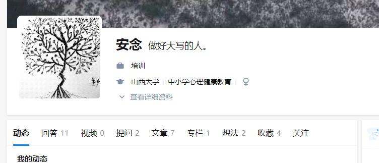 一个疑难嗓音疾病患者的治愈历程（重庆治愈篇）