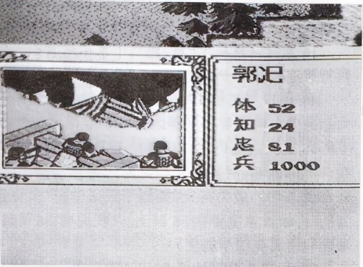 经典fc游戏坦克大战,fc三国志霸王大陆攻略