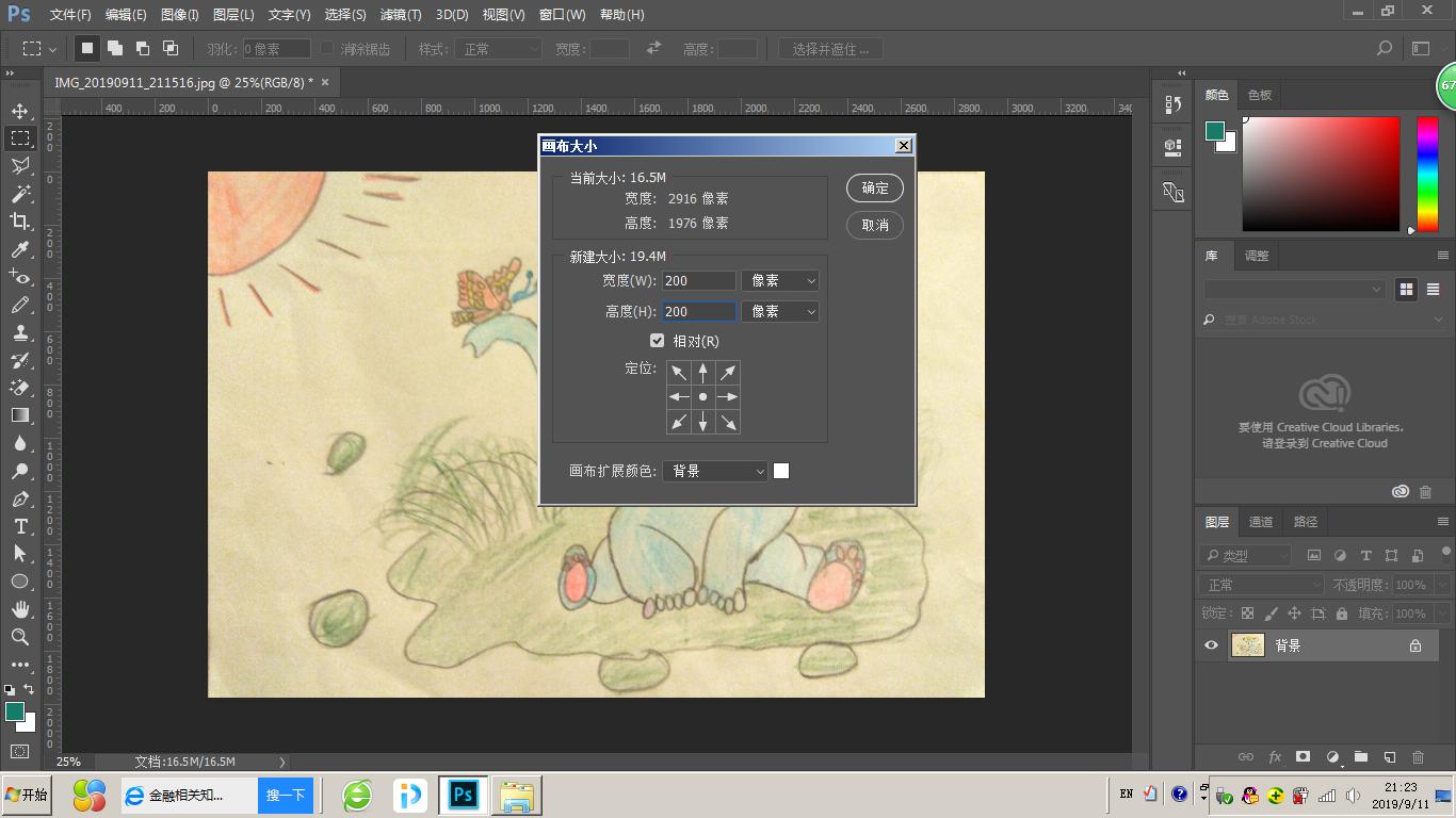 ps如何制作相框,捣鼓鼓怎么做