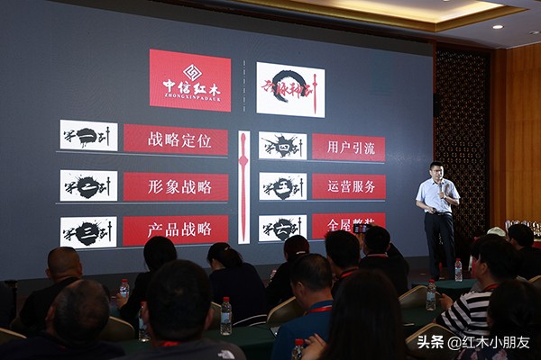 中信红木最新排名,中信红木官网