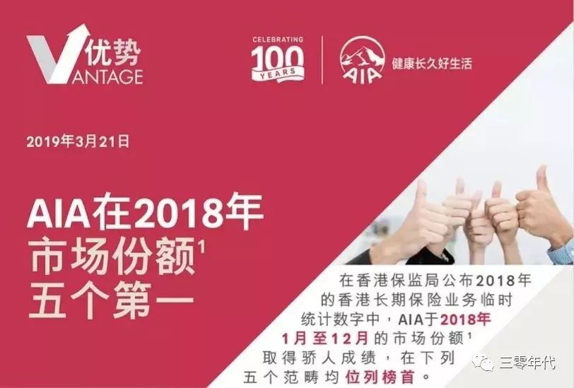 香港友邦交保费可以用什么银行,香港友邦如何用内地信用卡缴费