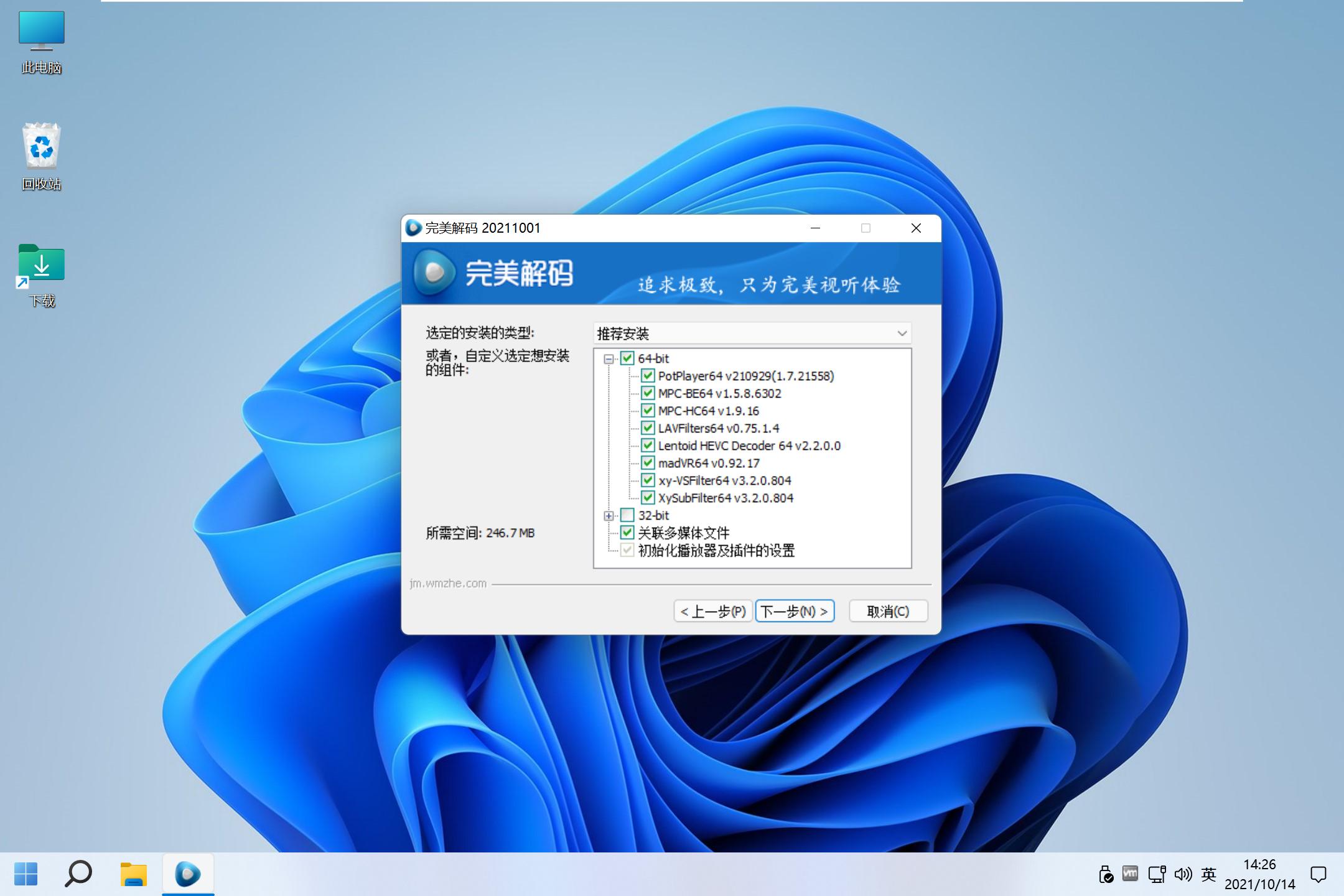 windows 2.0 (windows ink)