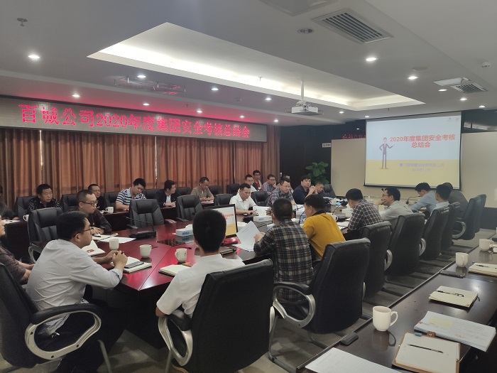 安全生产基础进一步夯实,安全生产再创佳绩