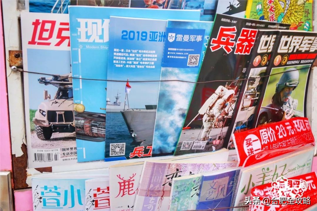 是谁杀死了大汉奸汪精卫,是谁杀死了弗兰克