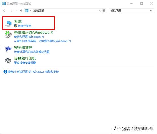 蓝屏不要慌张,多种蓝屏的解决办法