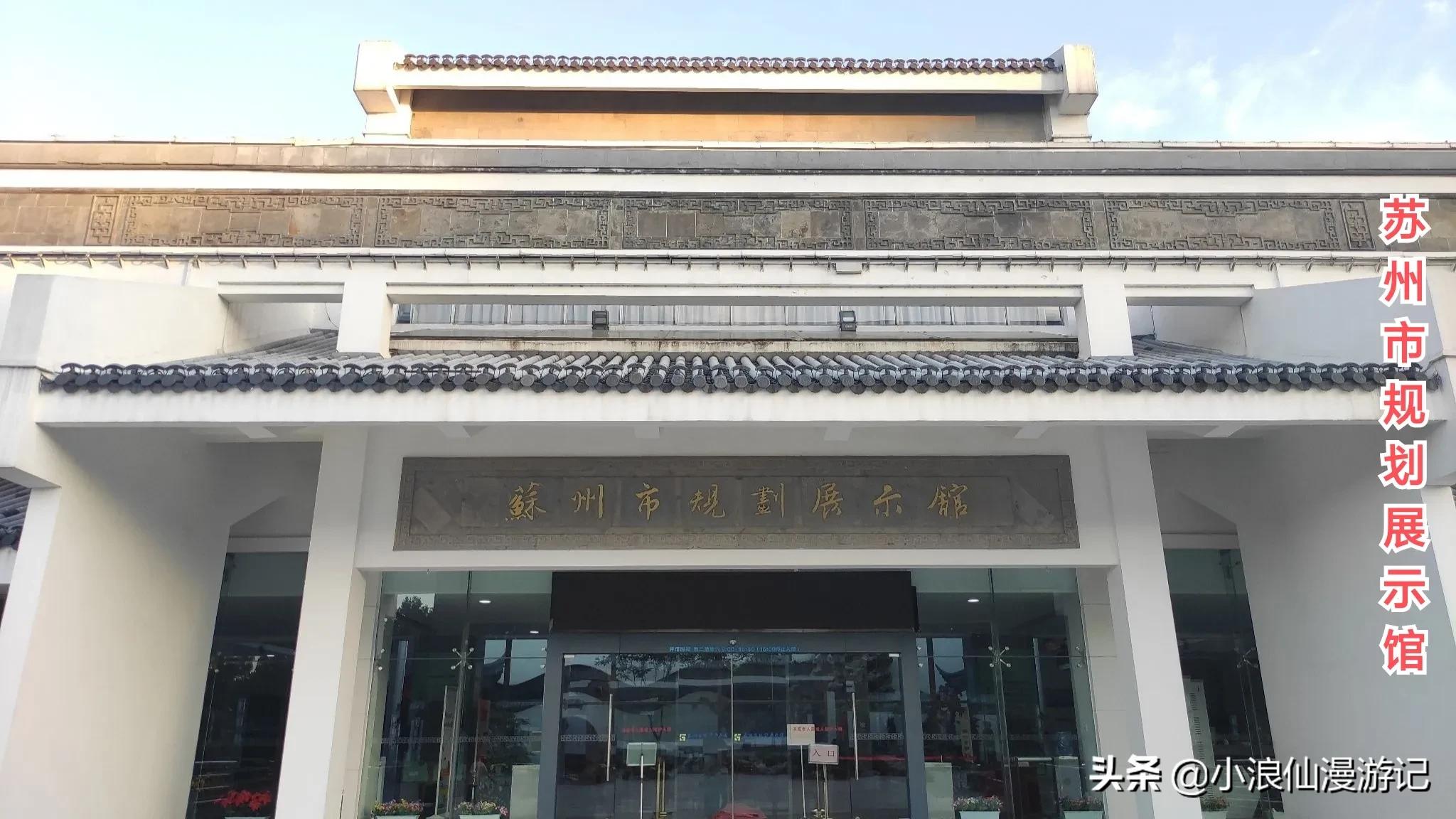 苏州免费景点排名榜前十名,苏州60岁免费景点大全