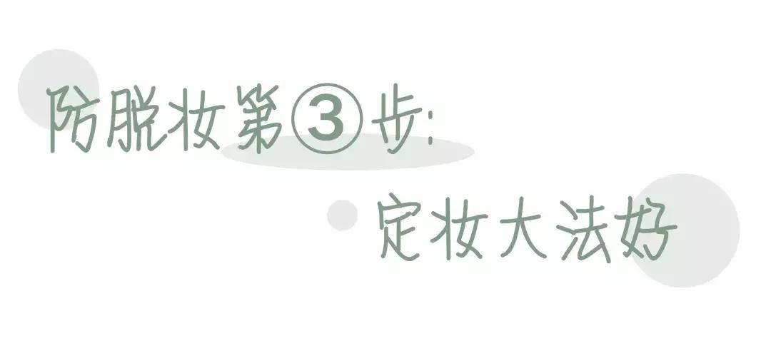 化妆5分钟少女,女生化妆10分钟和1小时