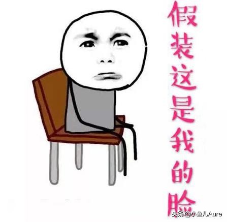 不知道什么肤质买什么清洁面膜,不知道面膜怎么选择