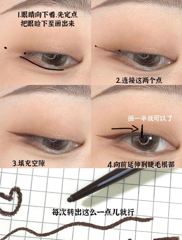 怎么选择适合单眼内双眼皮的眼妆,干净的单眼皮眼妆两个颜色的教程