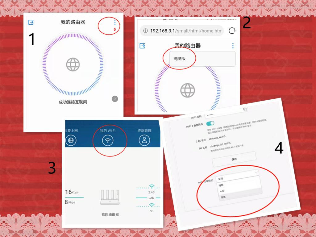 安卓手机怎么设置wifi网速最快,如何实现家里网速翻倍