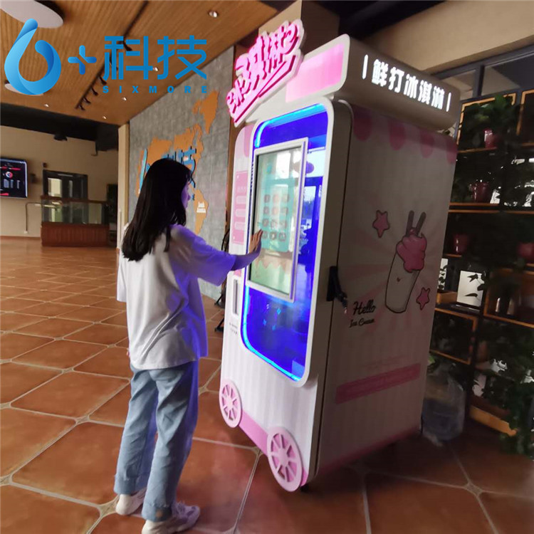 直销冰激凌机,全封闭自动售卖冰激凌机