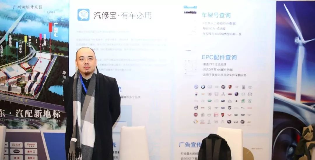 汽修宝曾昊,汽修宝维修资料大全