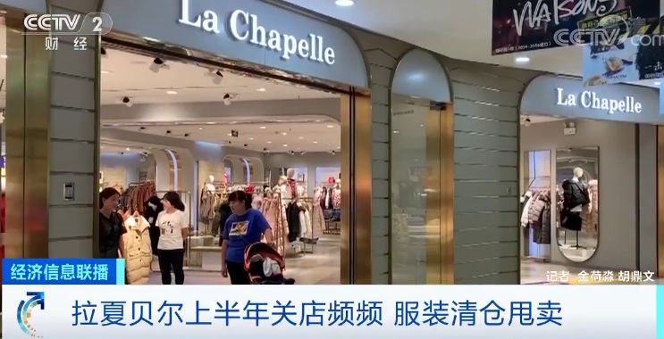 zara西单专卖店什么时候关闭 (武汉zara宣布关店千余家)
