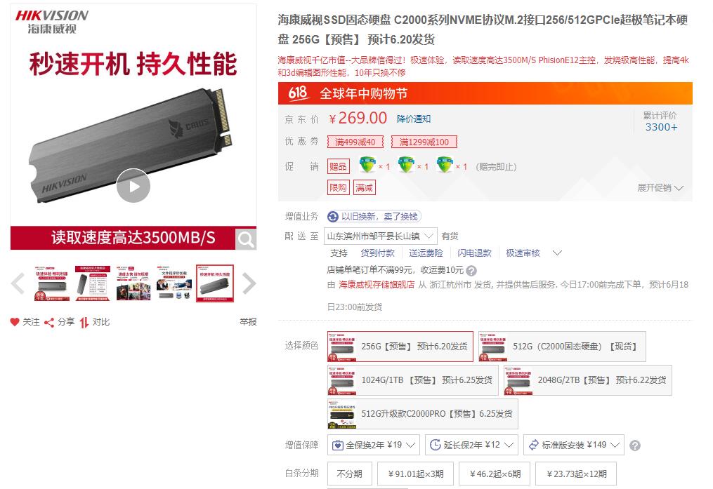 一万元最强装机配置测评,2019年3月8000元装机推荐