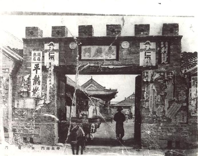 平泉历史上曾称作八沟,平泉市八大沟