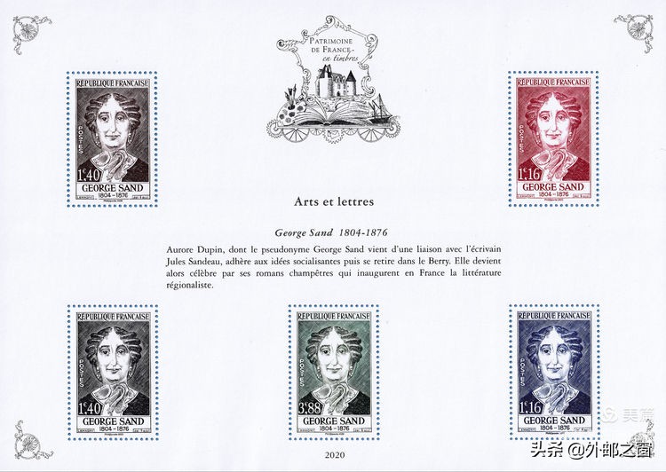 法国经典小型张邮票,法国邮票1982价格一览表