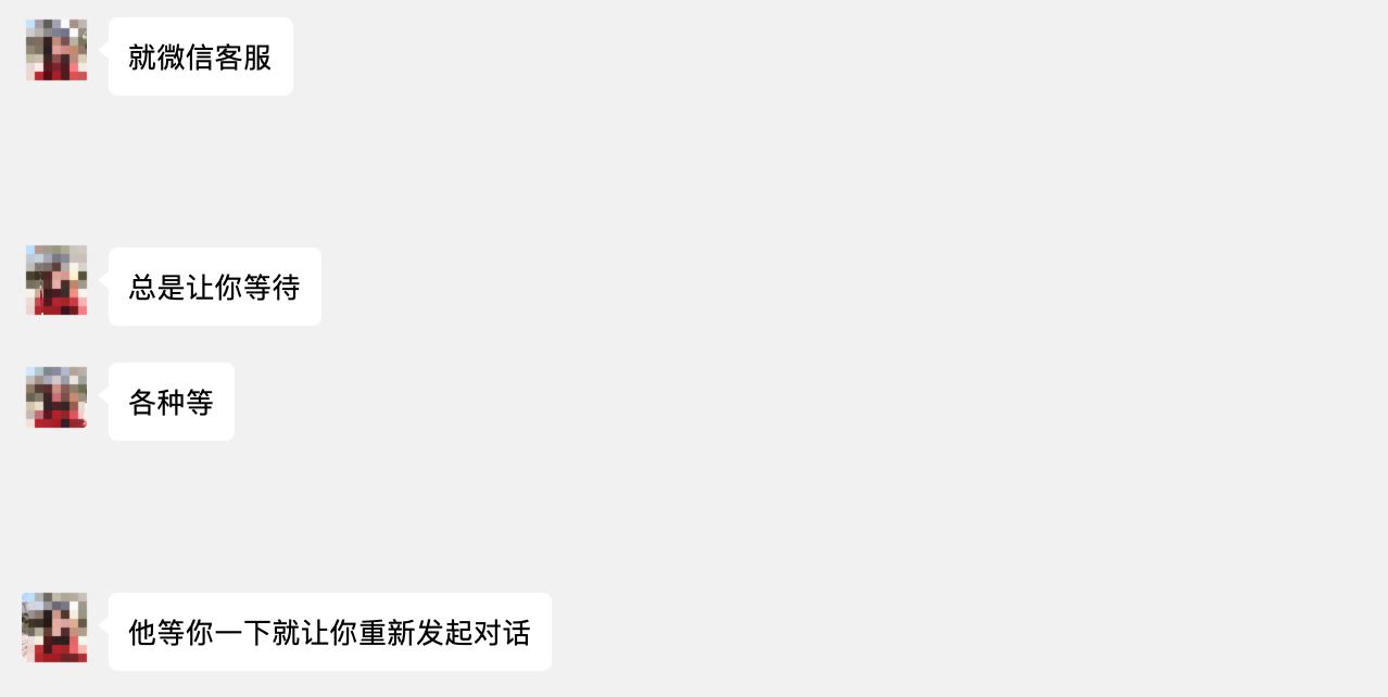 毁掉一波铁粉需要几步？戴森：不停回复请等待就行